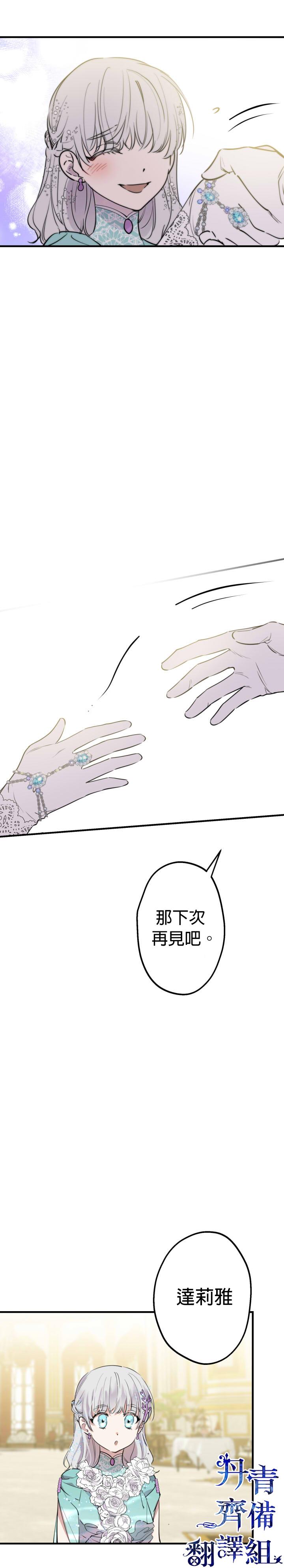 第39话7