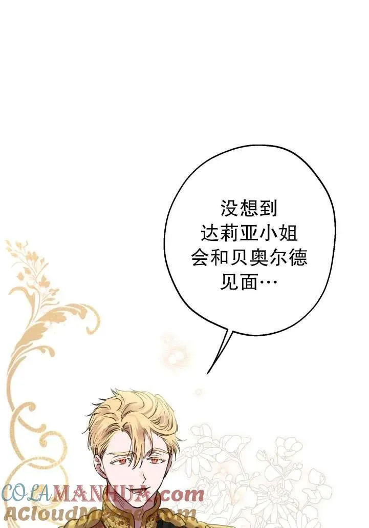 第89话42