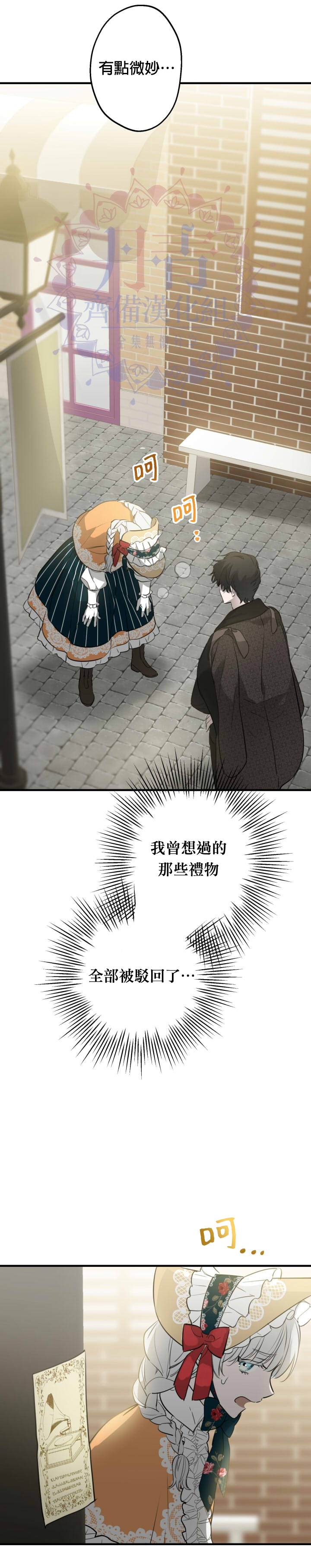 第45话5
