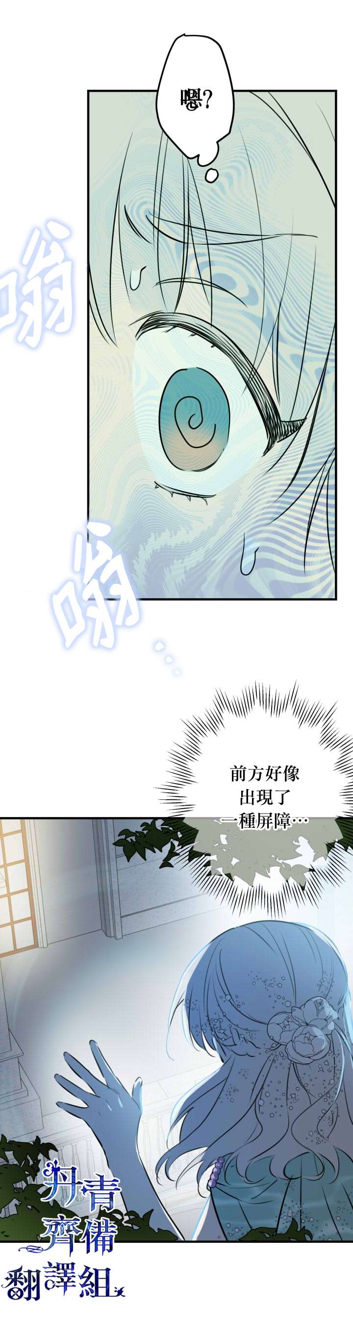 第40话13