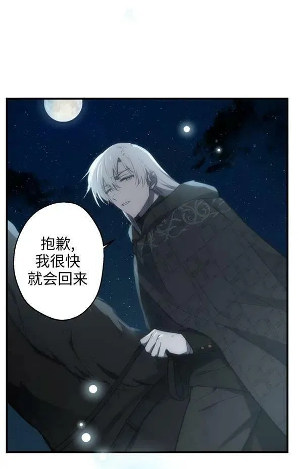 第57话87