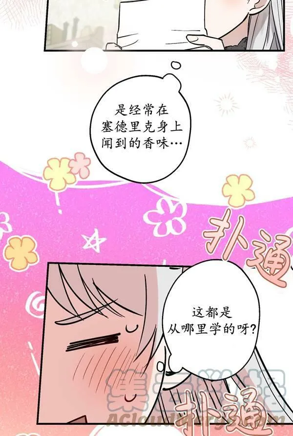 第63话80