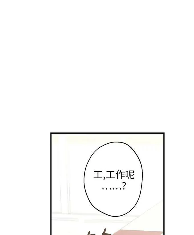 第58话15