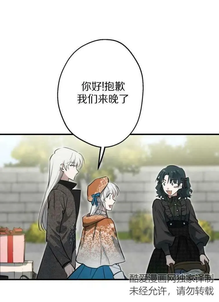 第61话5