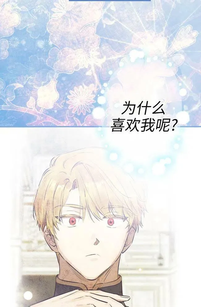 第56话13