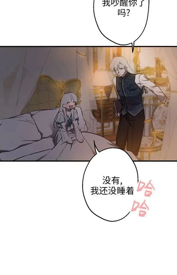 第57话23