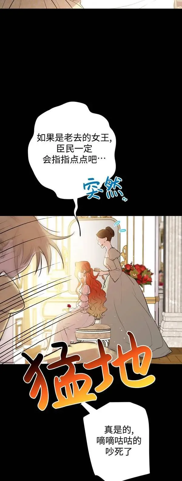 第83话8
