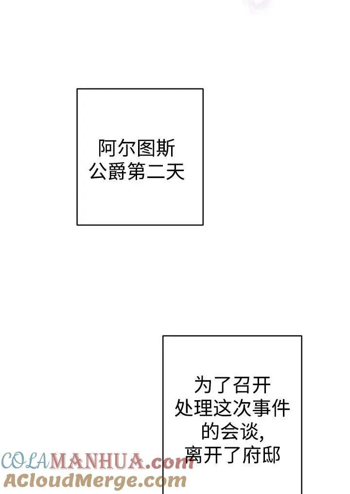第96话96