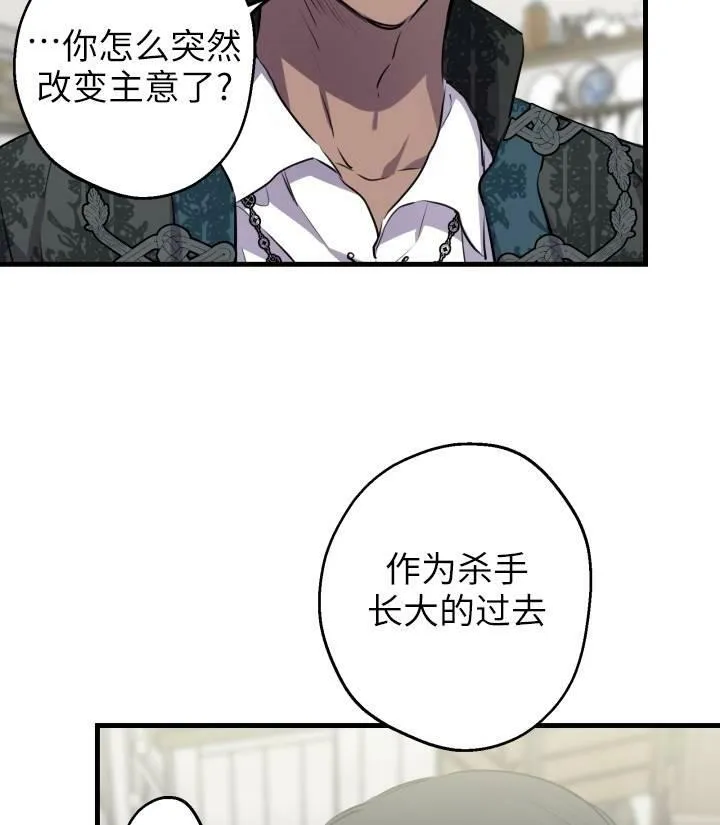 第76话59