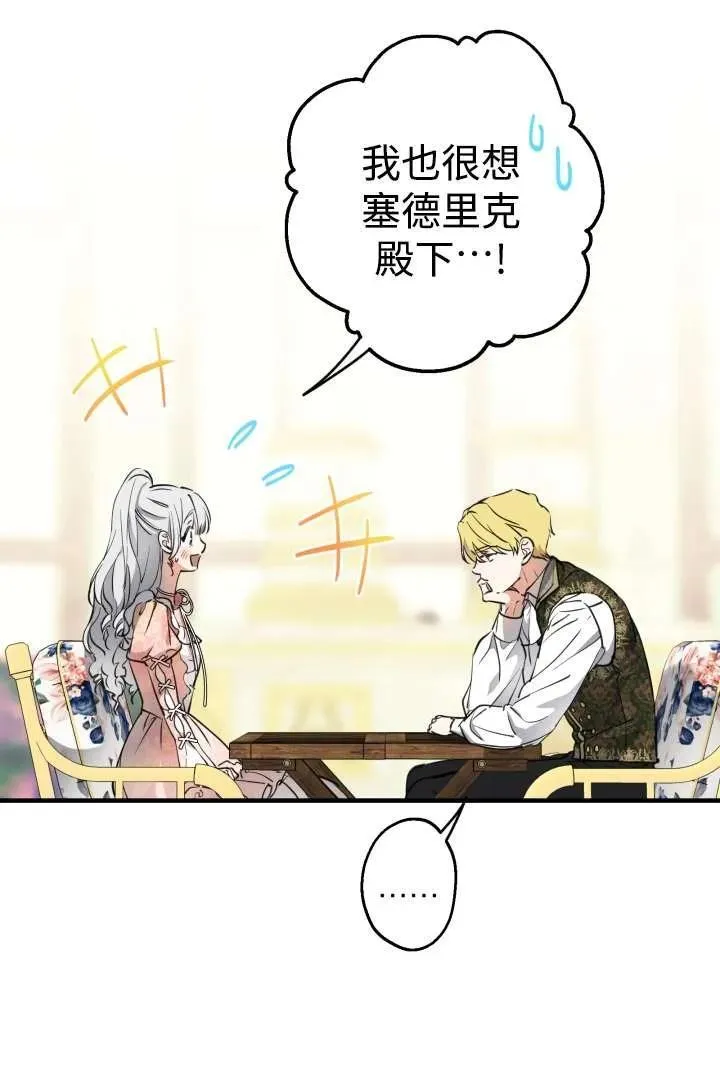 第104话1
