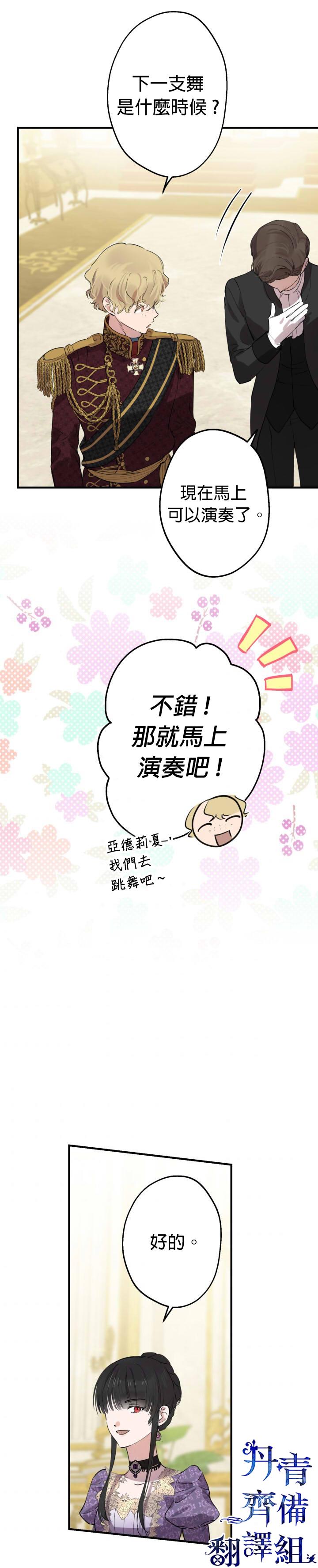 第39话9