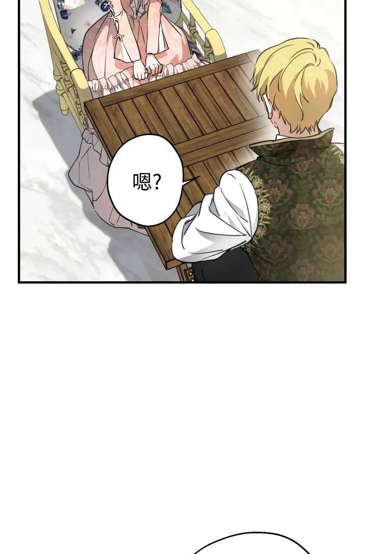 第104话11