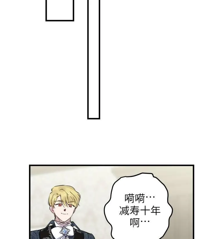 第76话75