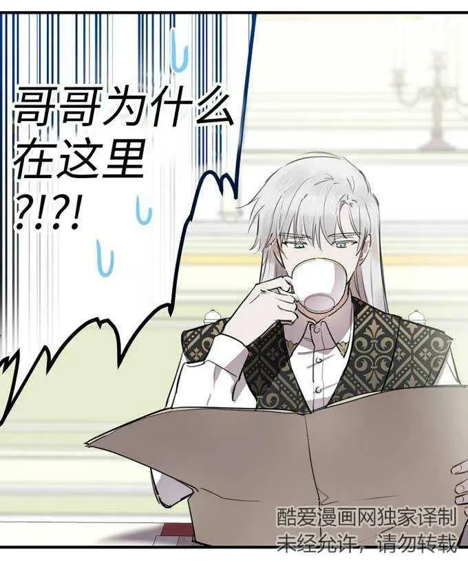 第58话14