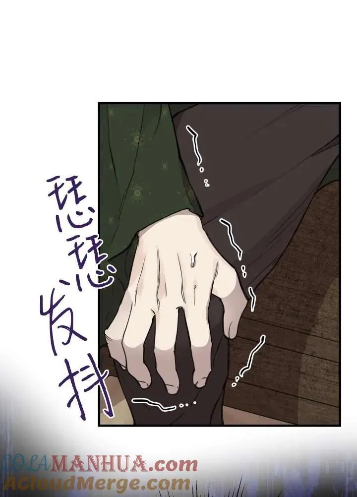 第97话68