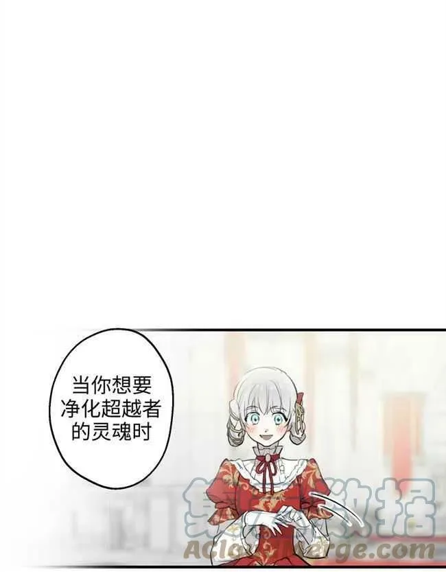 第52话8