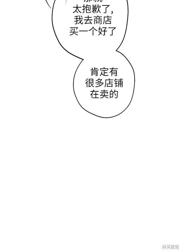 第68话32