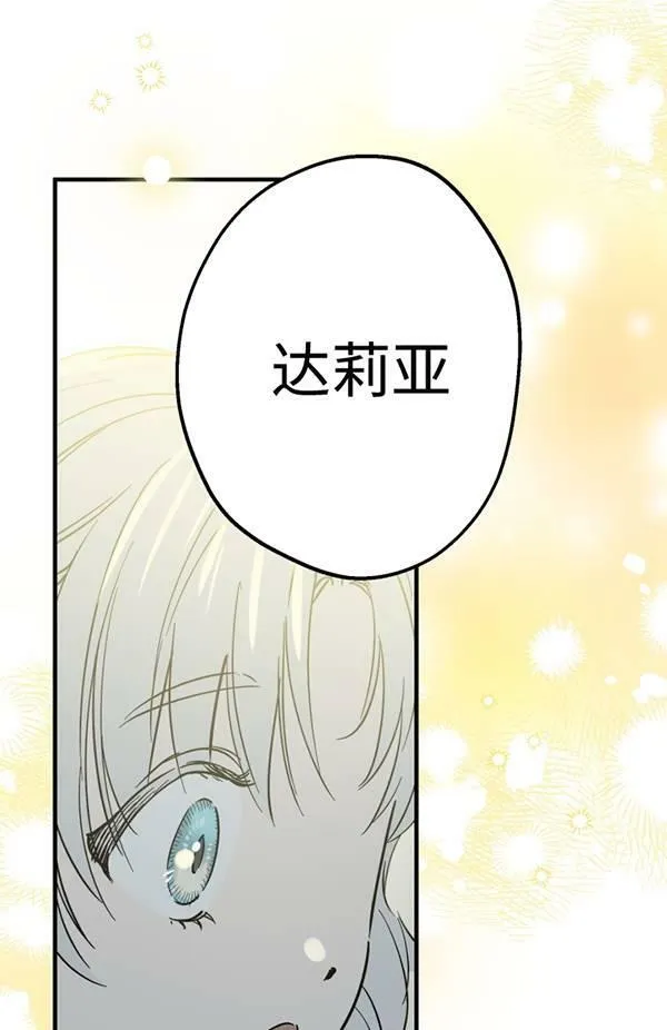 第65话54