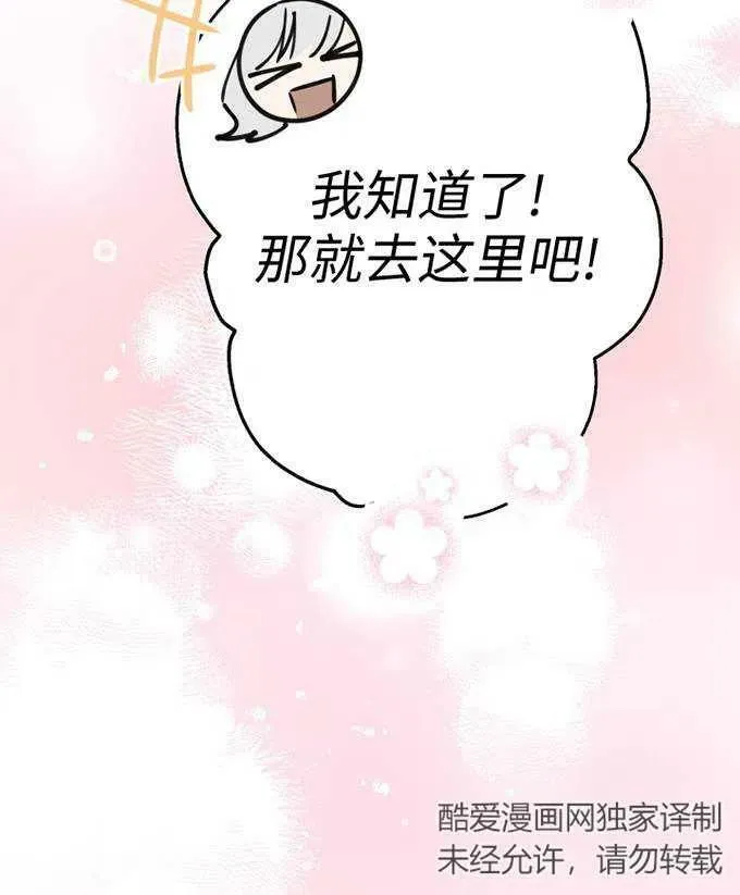 第58话67