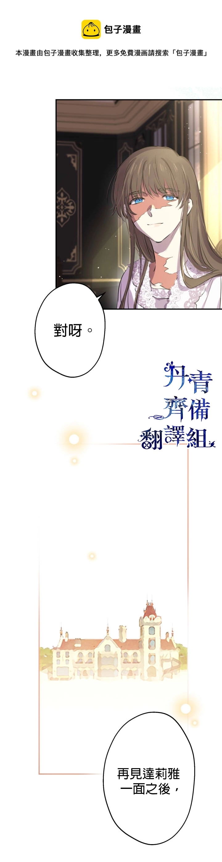第30话25