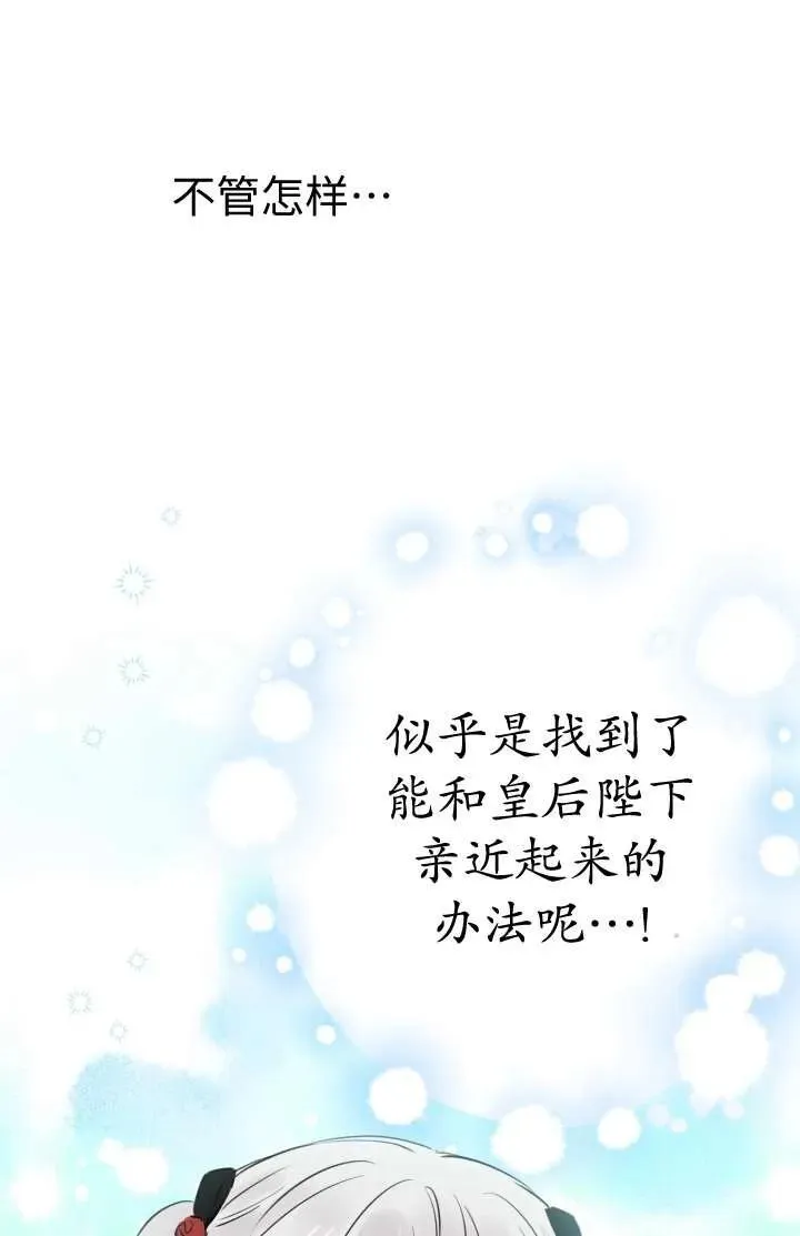 第102话98