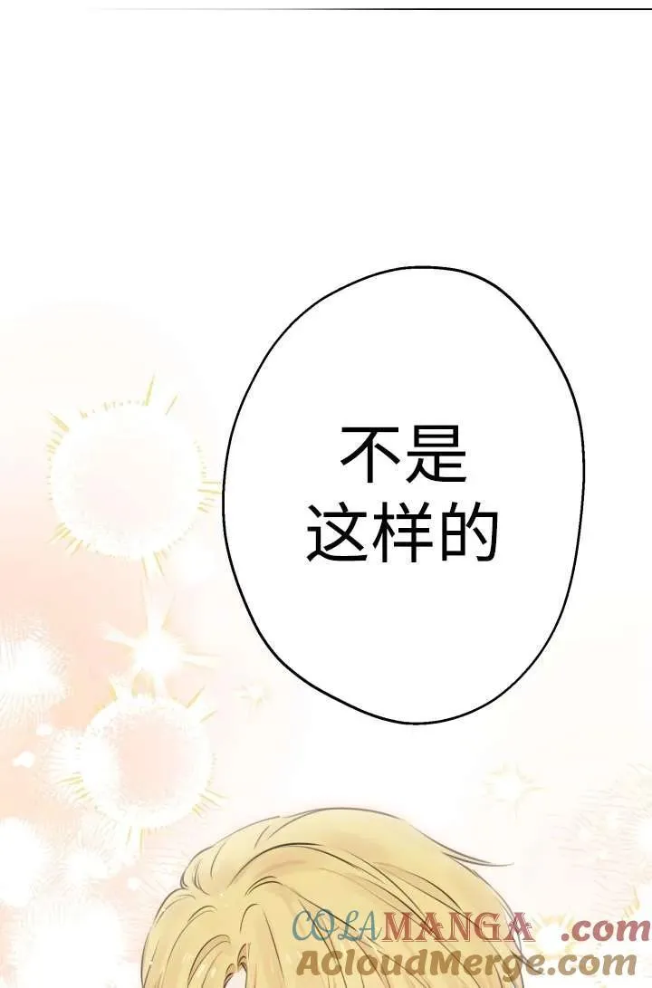 第104话63