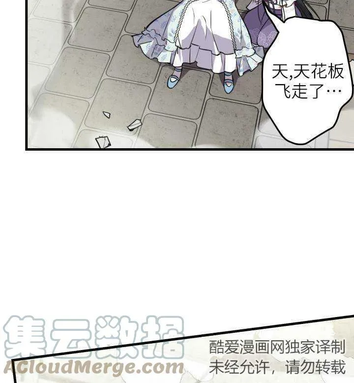 第74话92