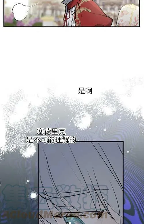 第53话24