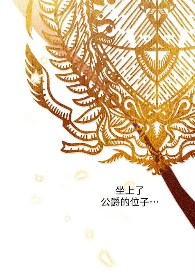 第62话5