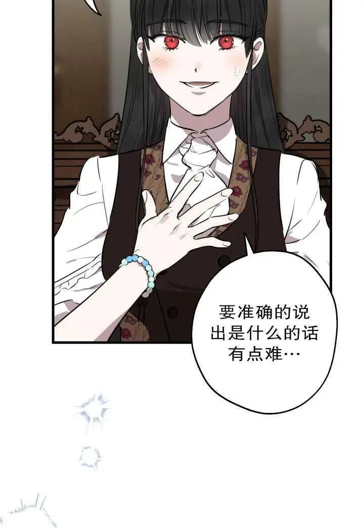 第81话73