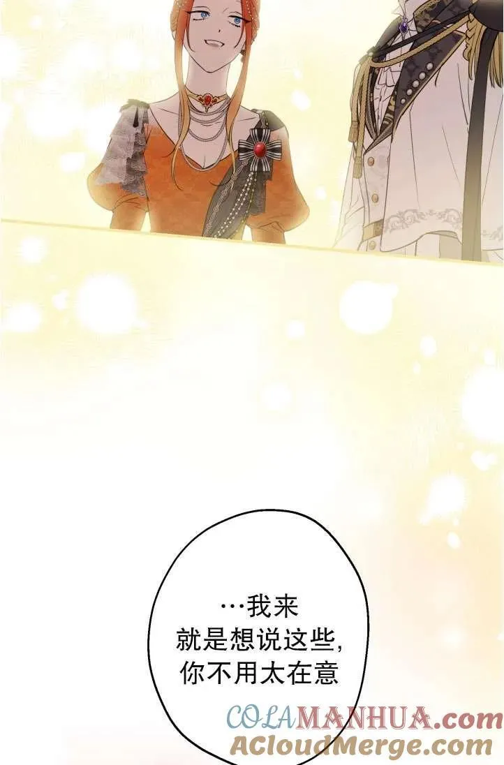 第94话30