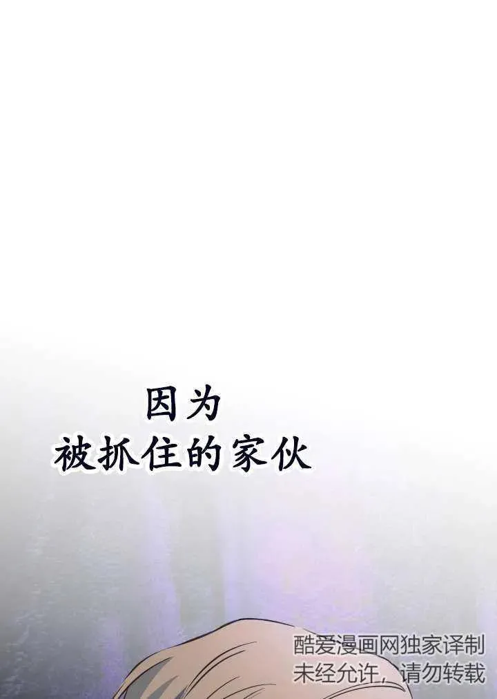 第101话82