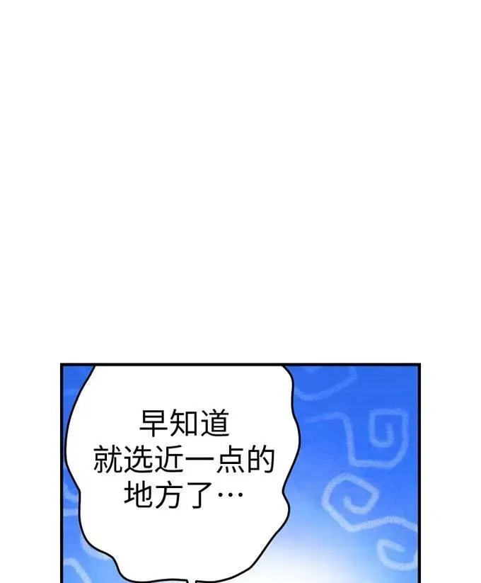 第58话74