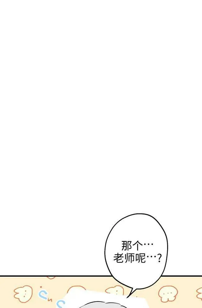第56话42