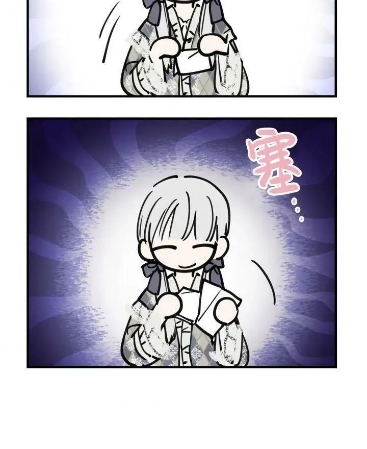 第54话43