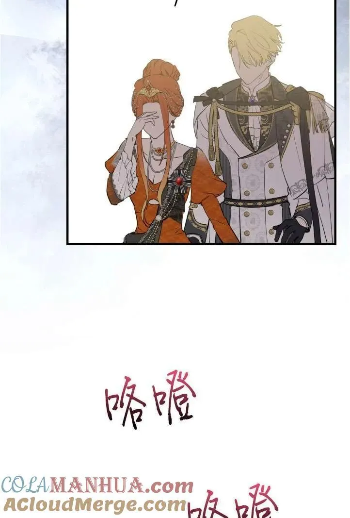 第94话75