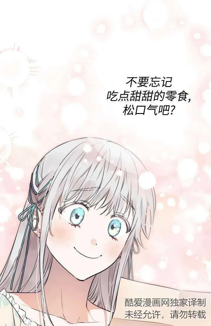 第102话10