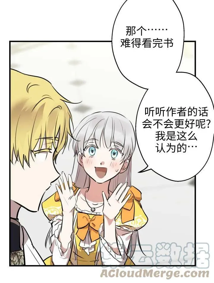 第55话44