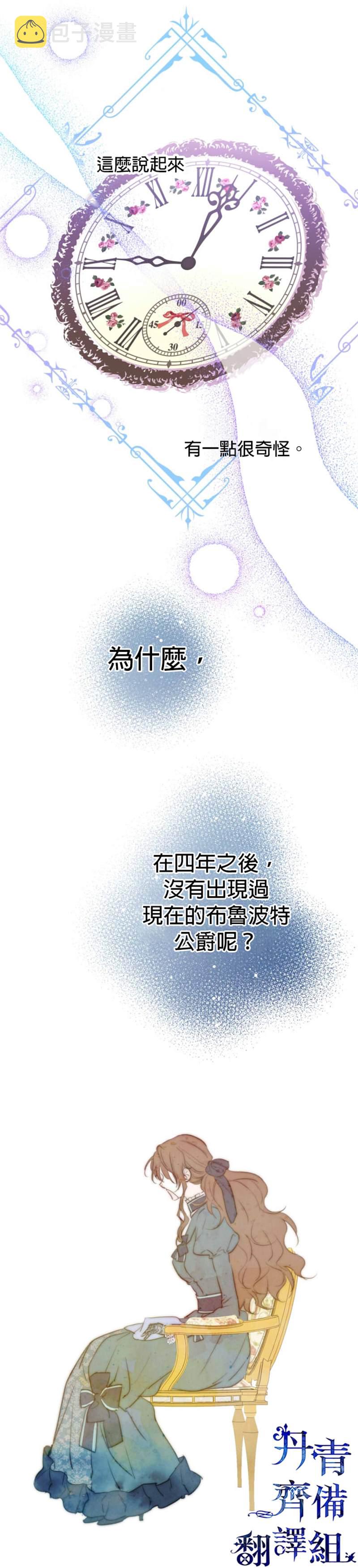 第17话15