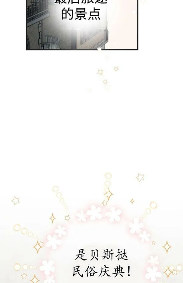 第65话31