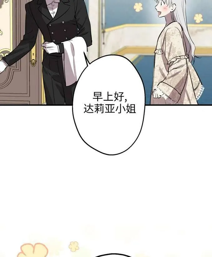第58话11