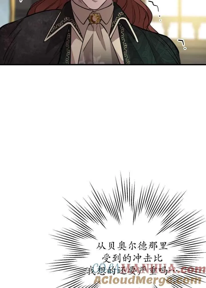 第97话88