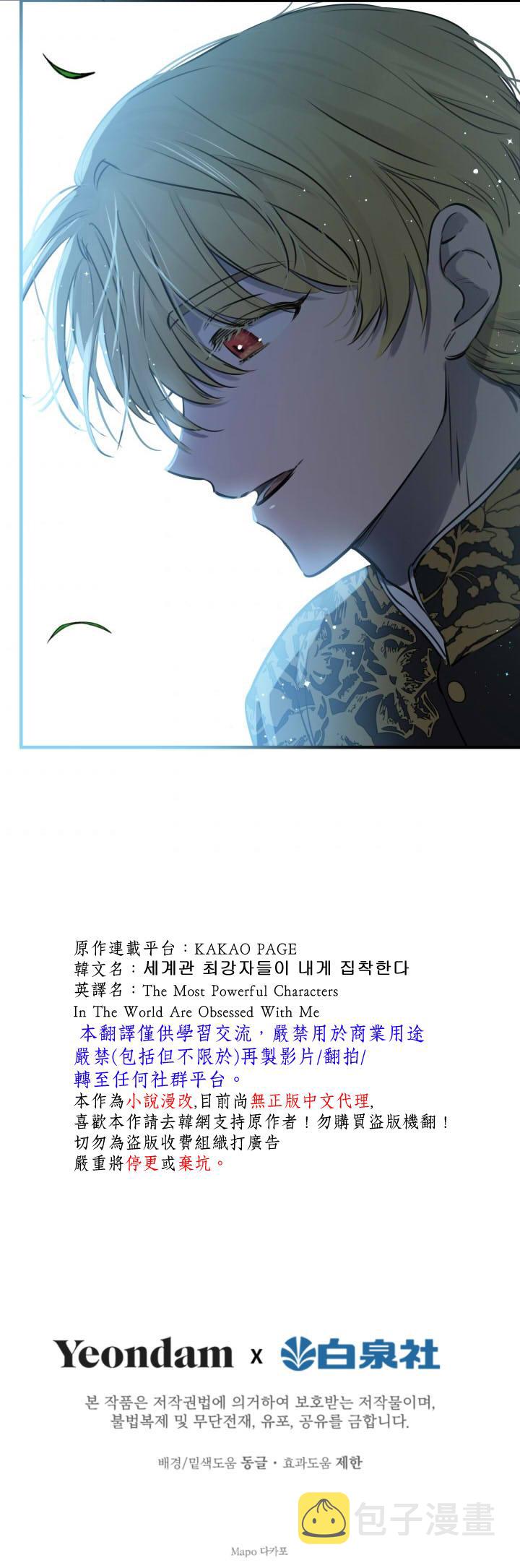 第39话28