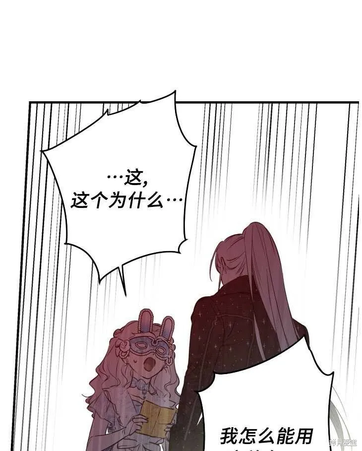 第70话13