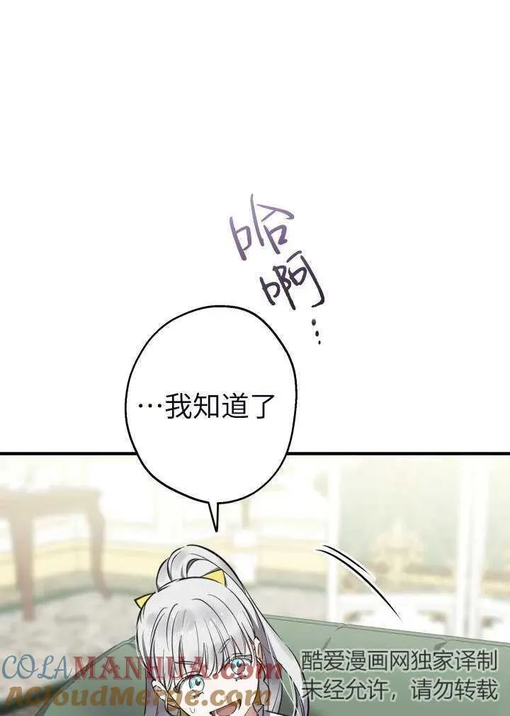 第101话9