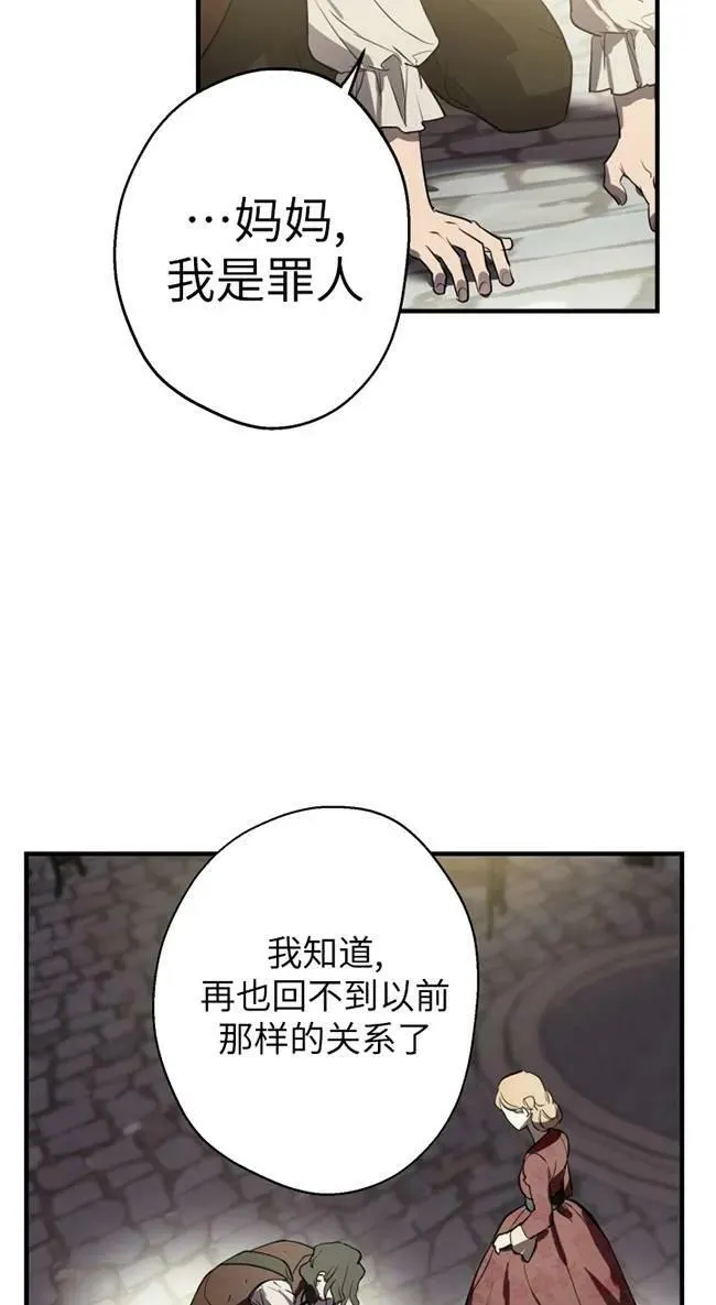 第82话16