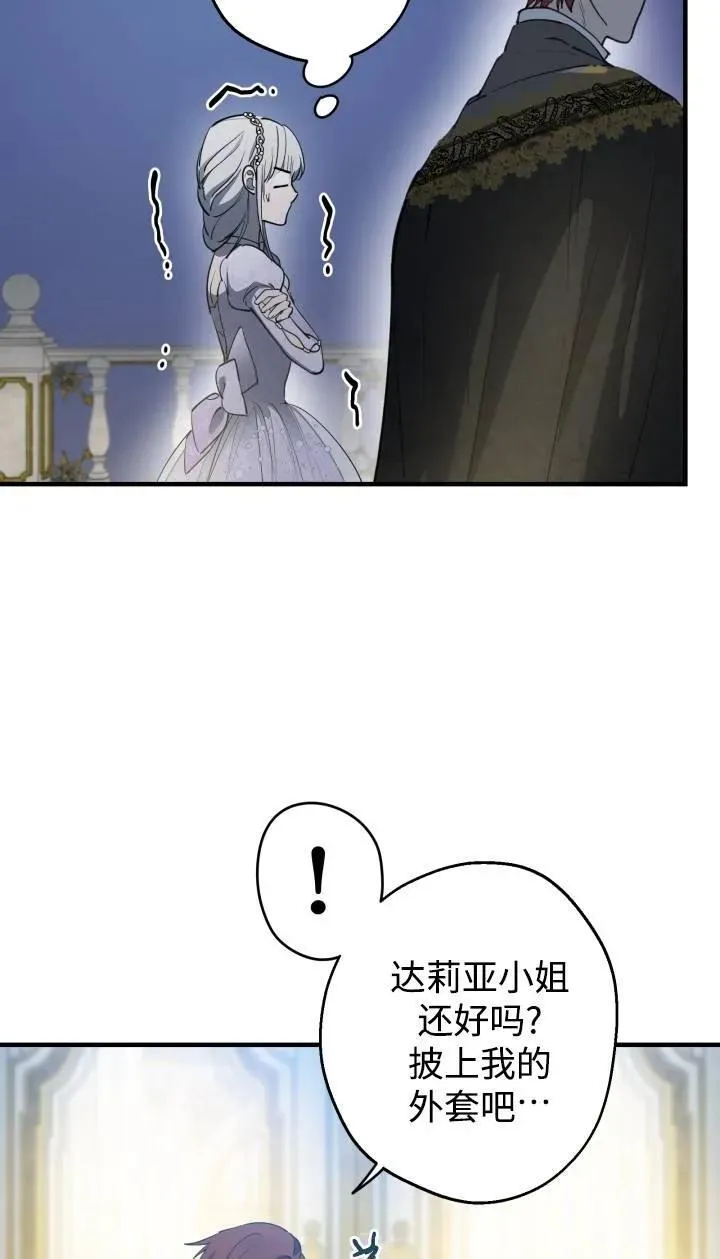 第95话50