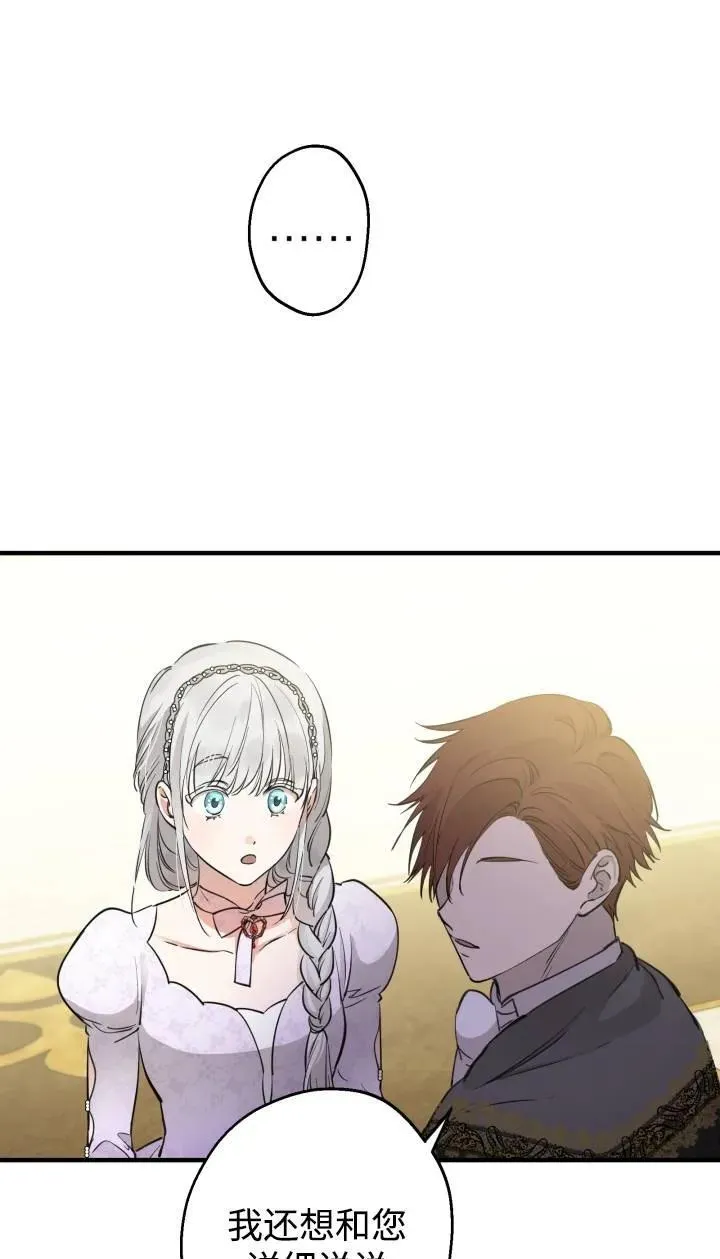 第95话43