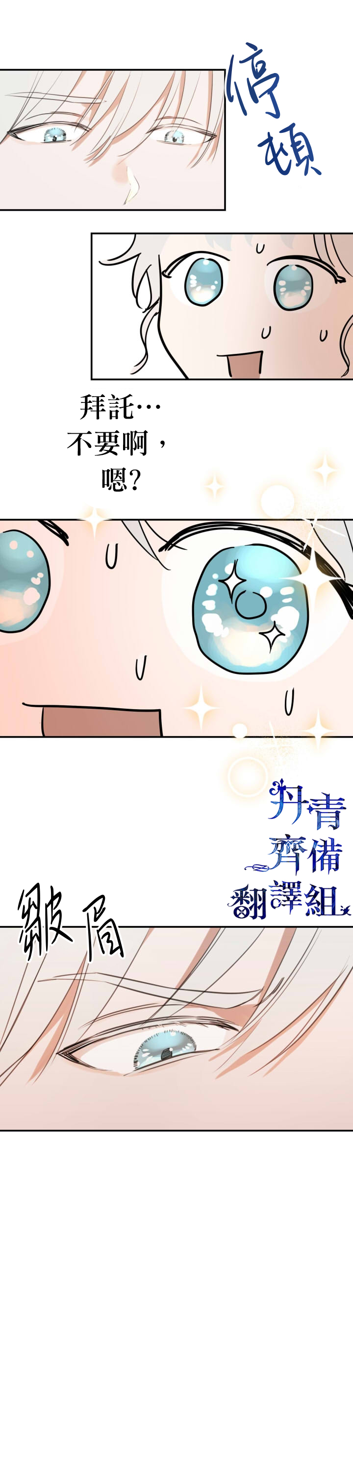 第19话15