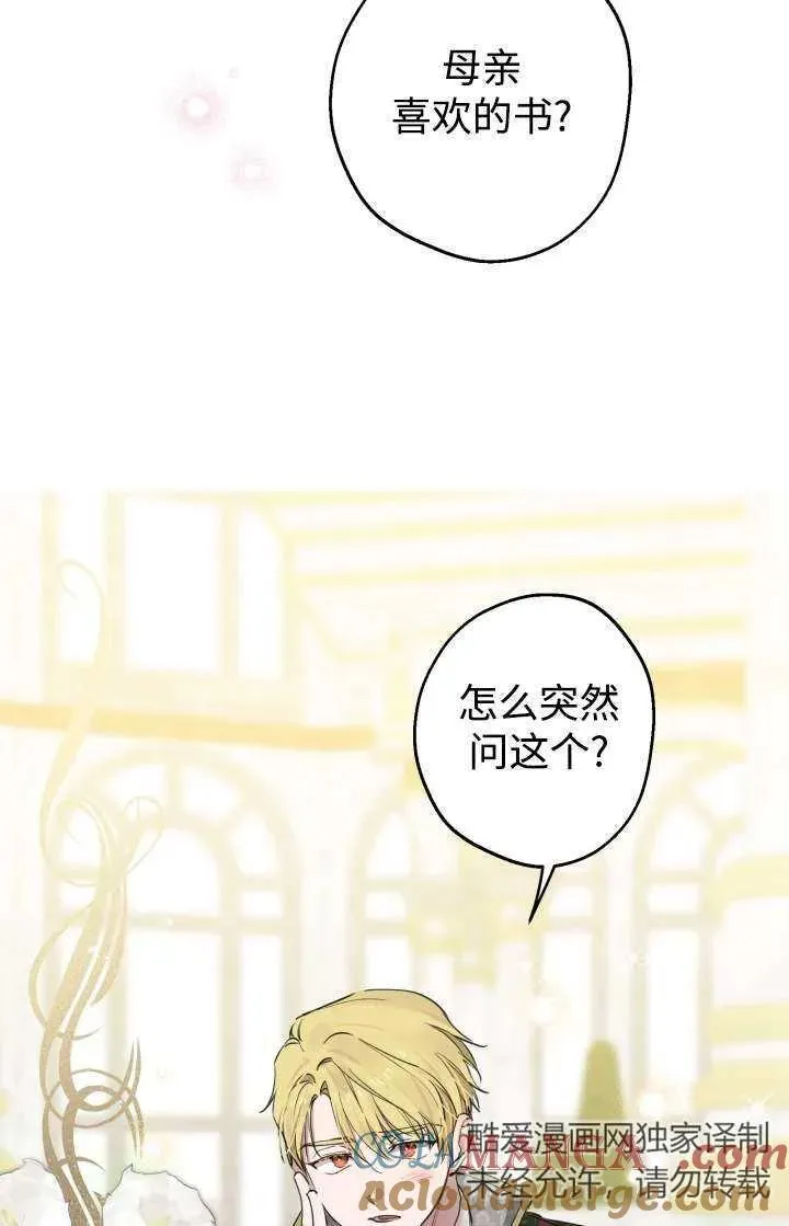 第103话66